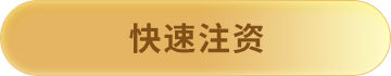 领峰环球伦敦金银交易